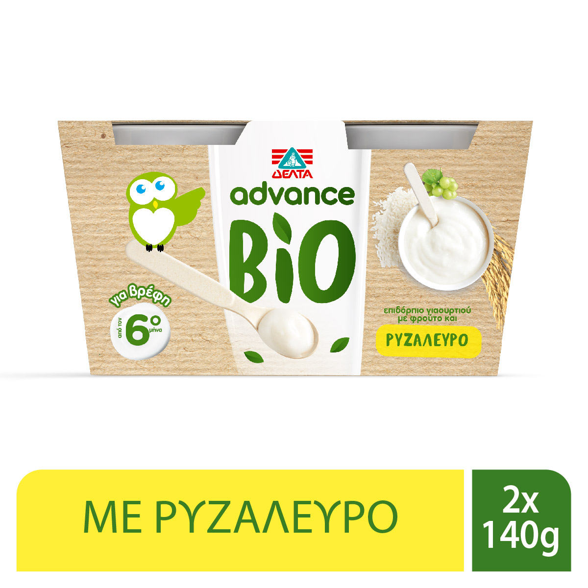 Βιολογικό Επιδόρπιο Γιαουρτιού Ρυζάλευρο Advance Bio Δέλτα (2x140g)