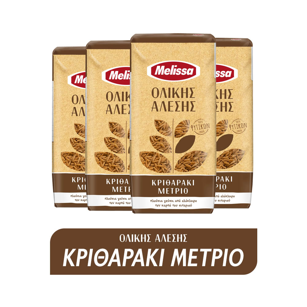 Κριθαράκι Ολικής Άλεσης Μέτριο Melissa (4x500g) τα 4τεμ μόνο 5,40€