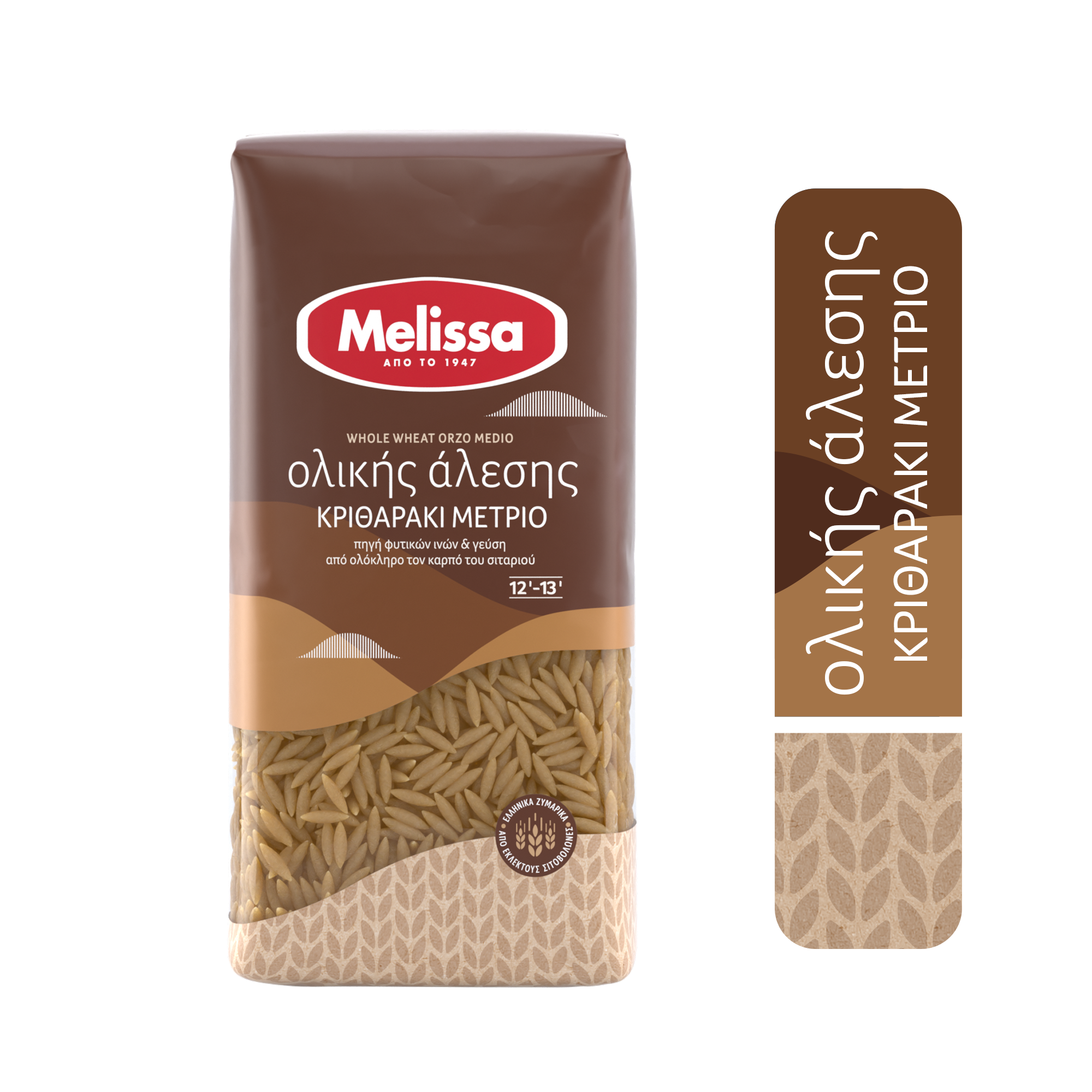 Κριθαράκι Ολικής Άλεσης Μέτριο Melissa (500g)