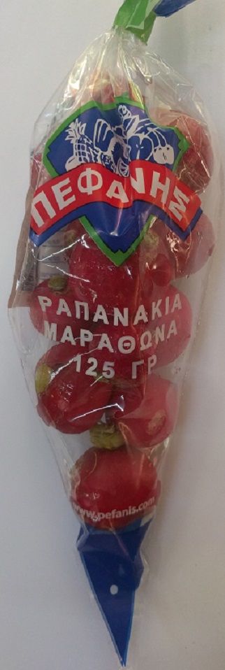 Ραπανάκια Βολβοί Ελληνικά (1 τεμ.)