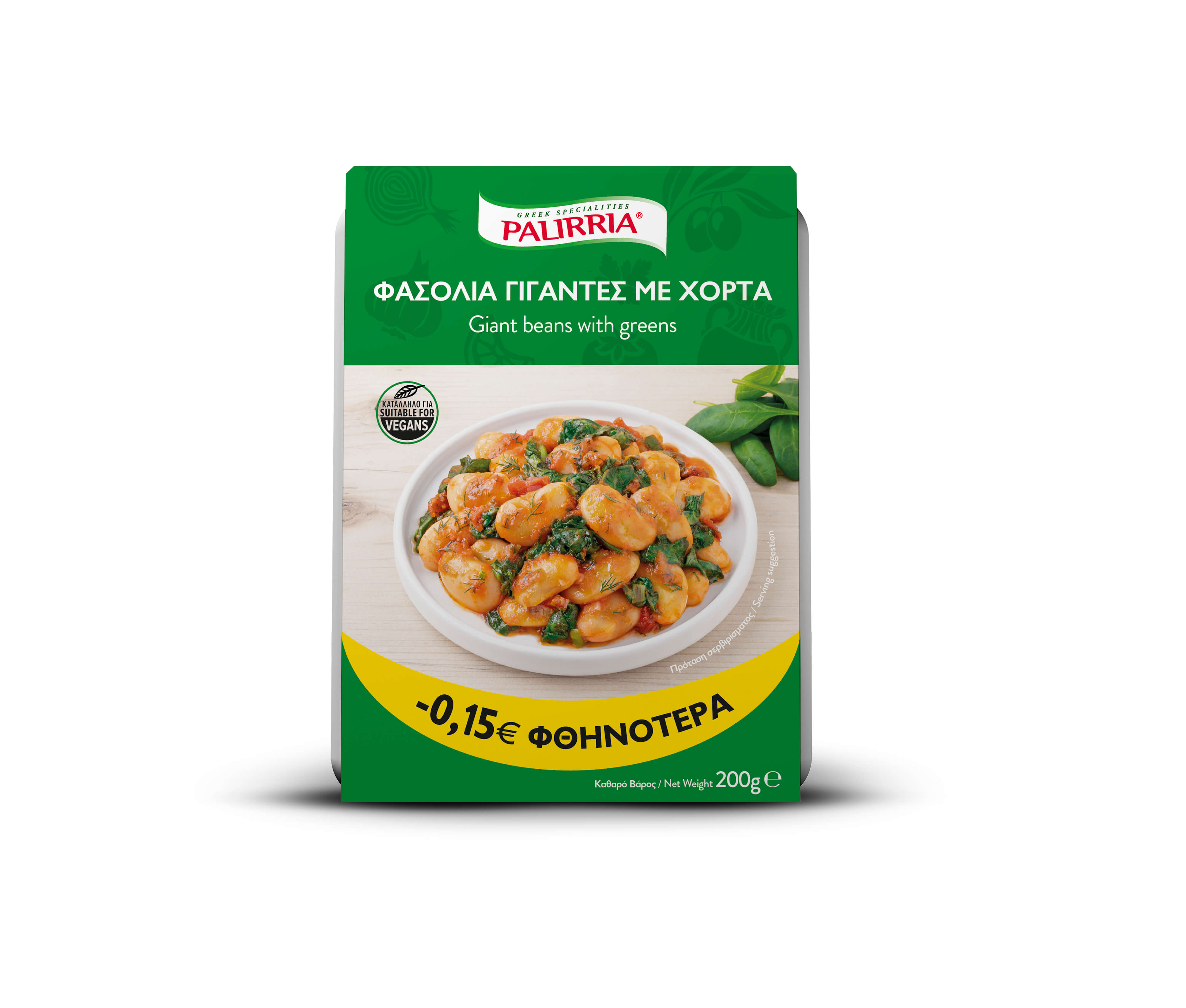 Φασόλια Γίγαντες Με Χόρτα Παλίρροια (200g ) -0,15€