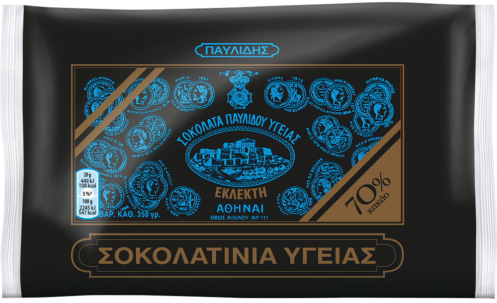 Σοκολατίνια Υγείας Mini με 70% Κακάο Παυλίδης (350g)