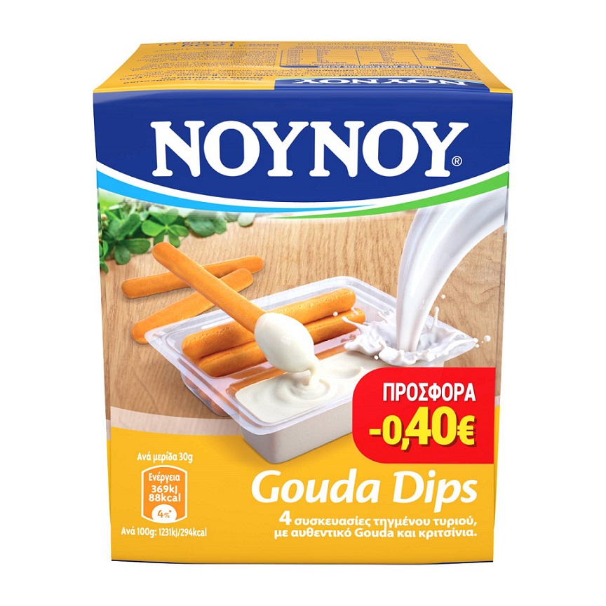 Τυρί Gouda Dips με κριτσίνια NOYNOY(4×30 g) -0,40€