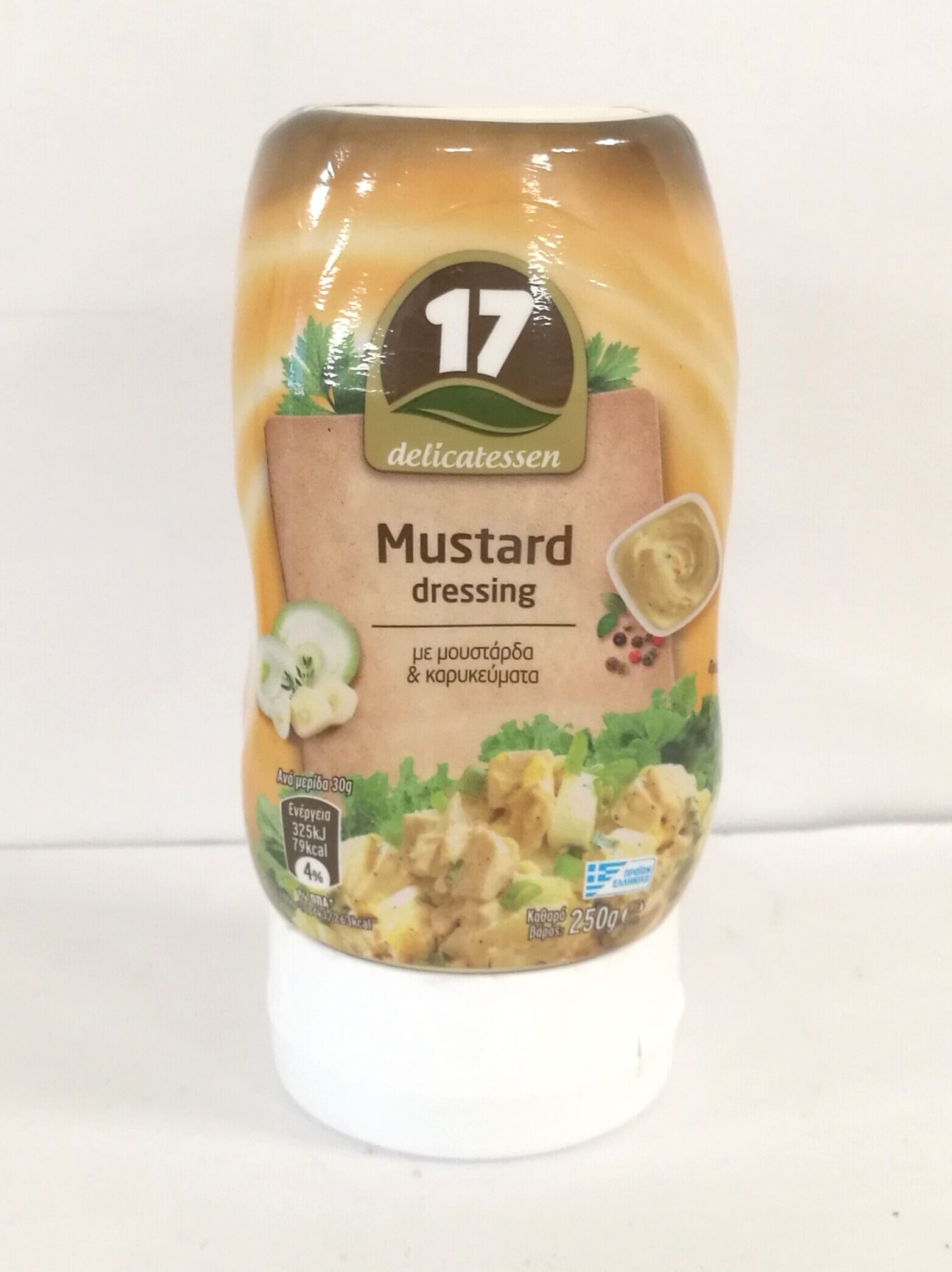 Κάλας Α.Ε. Μουστάρδα Dressing 17 (250g)
