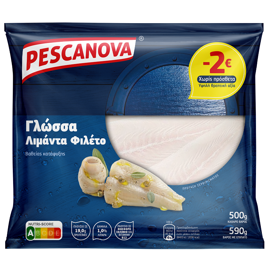 Γλώσσα Φιλέτο Λιμάντα Κατεψυγμένη -2€ Pescanova (590gr – κ.β.500gr)