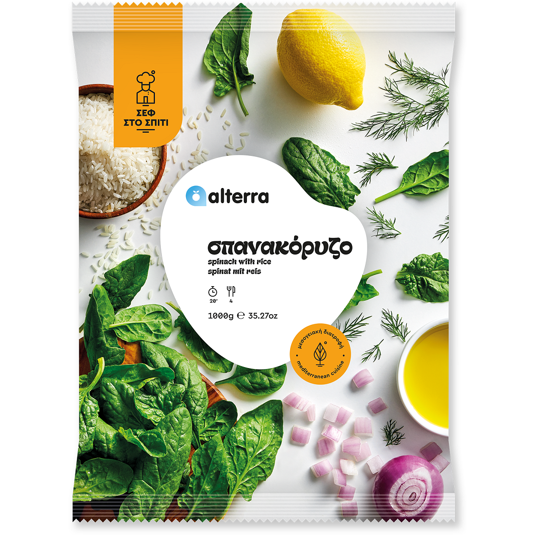 Σπανακόρυζο Κατεψυγμένο Alterra (1 kg)
