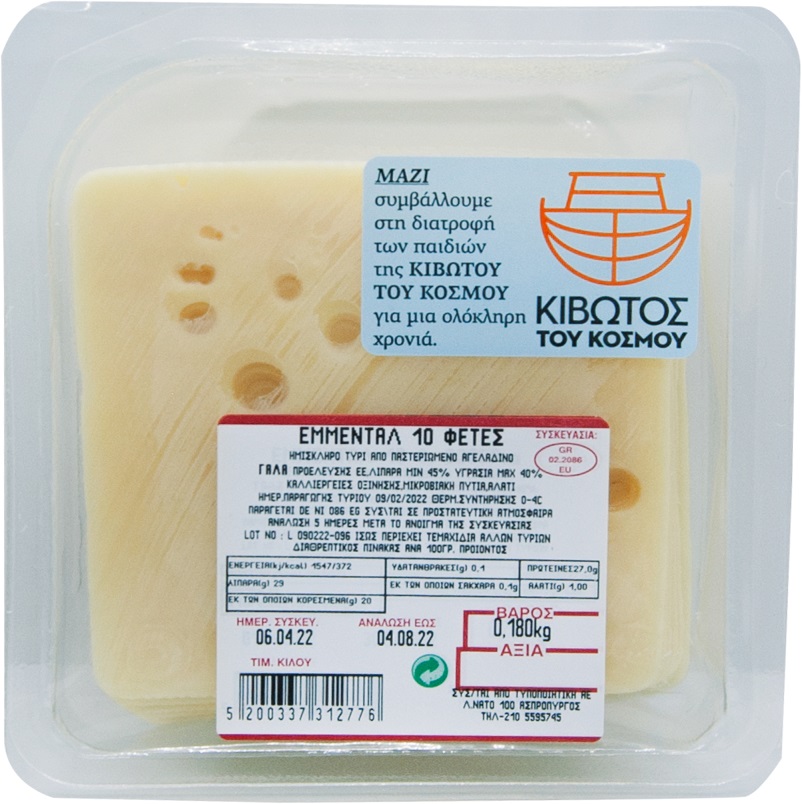 Τυρί Emmental σε Φέτες (10 φέτες) (180g)