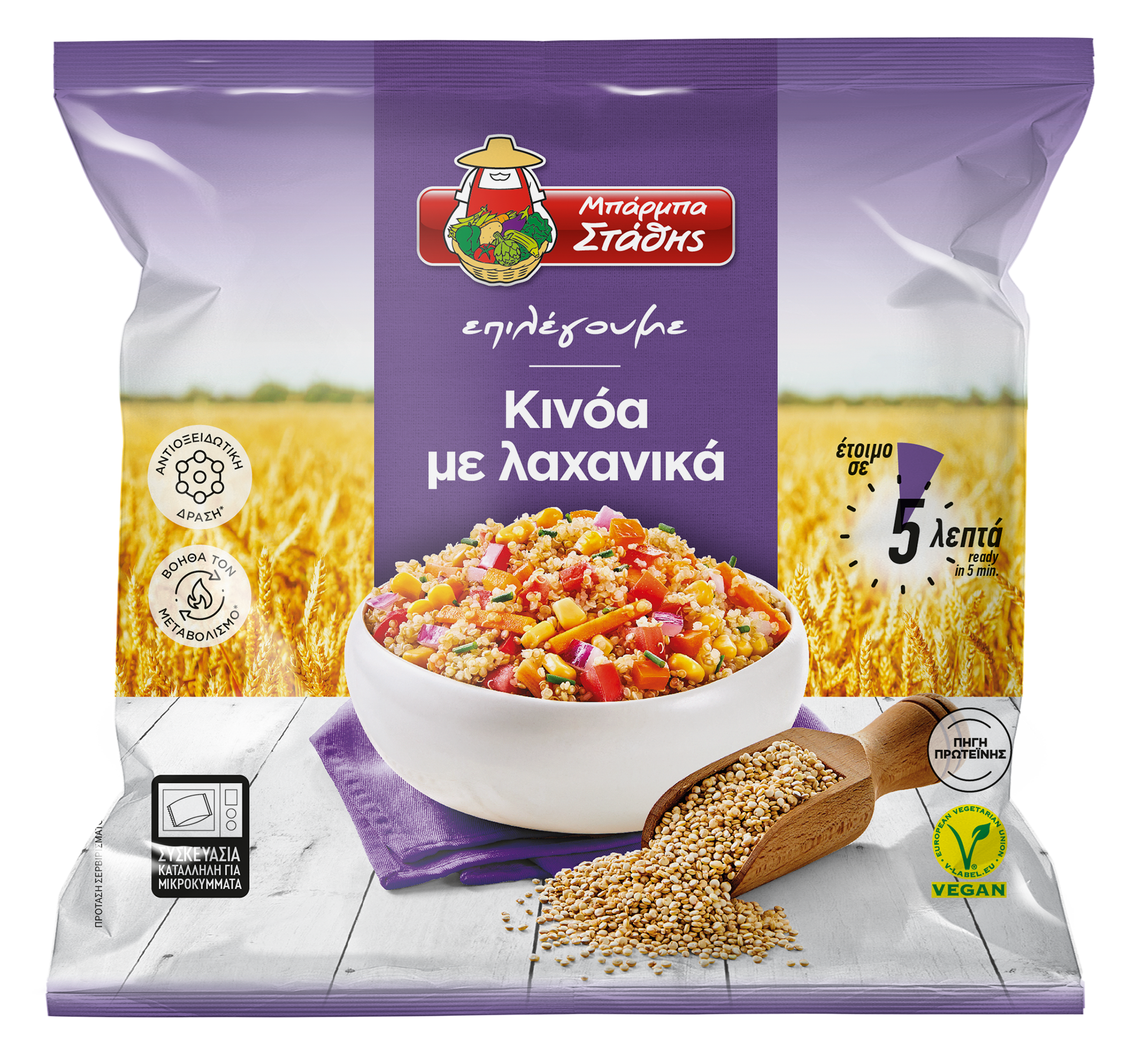 Μπαρμπα Στάθης Α.Ε. Κινόα με Λαχανικά Κατεψυγμένα Μπάρμπα Στάθης (400g)