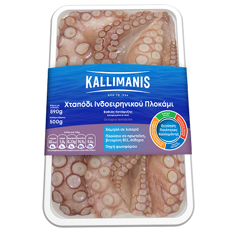 Dardanel Greece S.A. Χταπόδι Πλοκάμι Ινδοειρηνικού Kallimanis (590g- κ.β.500g)