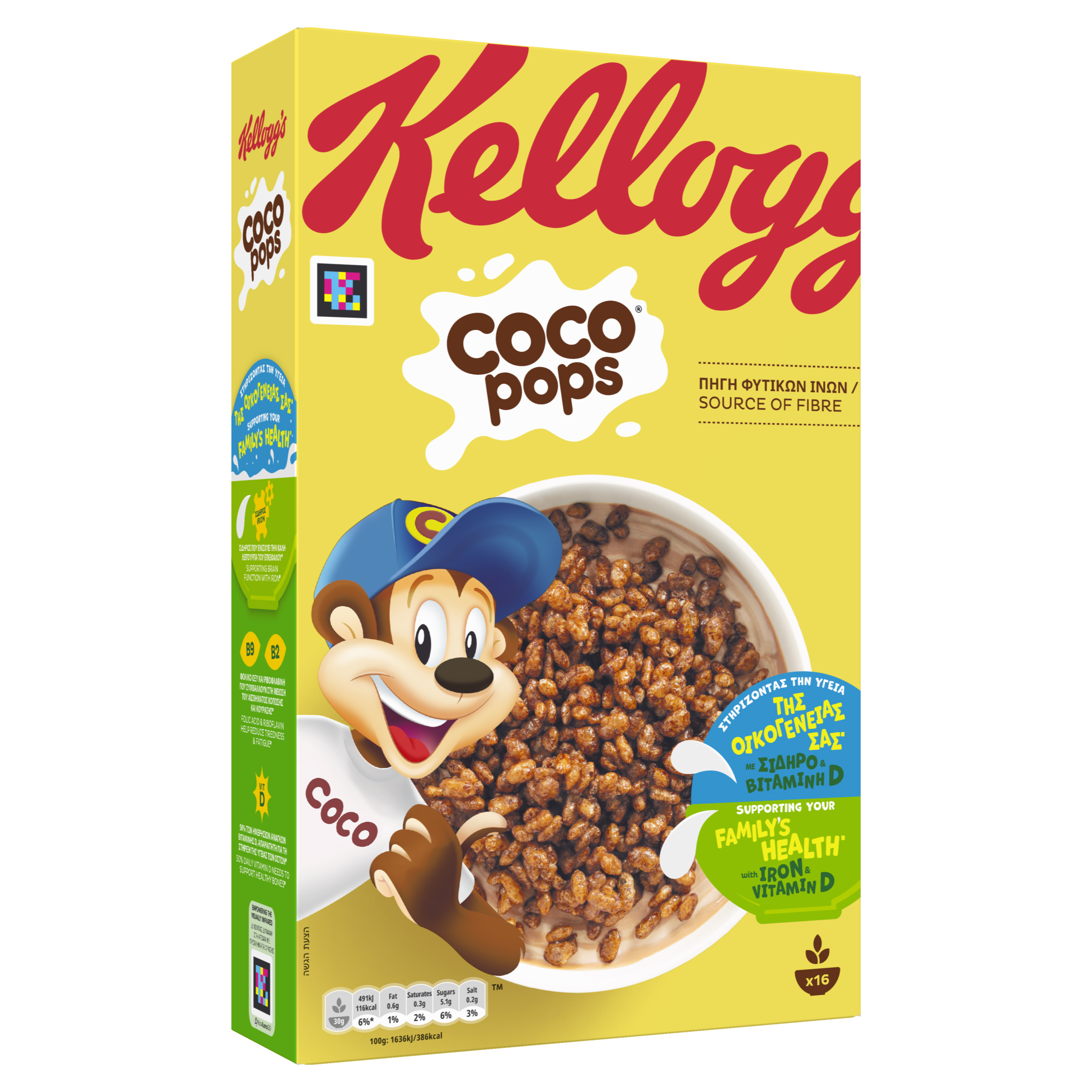 Atlanta Δημητριακά Coco Pops Kellogg's (480g)