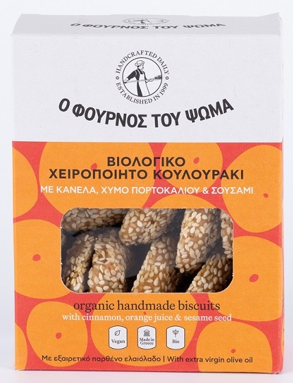 Παραδοσιακά Ζυμώματα Βιολογικά Κουλουράκια με Κανέλα, Χυμό Πορτοκαλιού & Σουσάμι, ο Φούρνος του Ψωμά (170g)