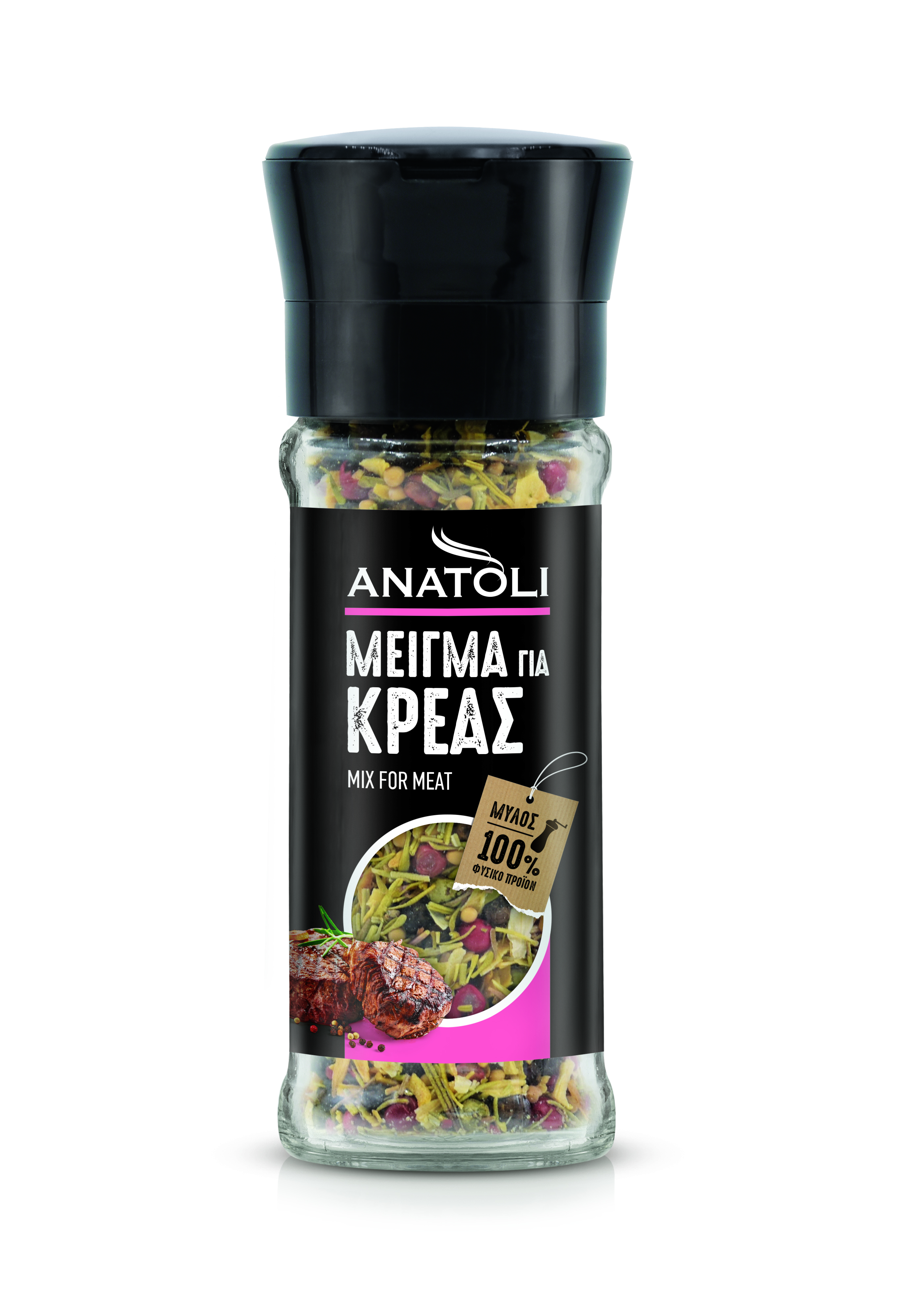 Ανατολή Αρωματικά για Κρέας Ανατολή (25g)