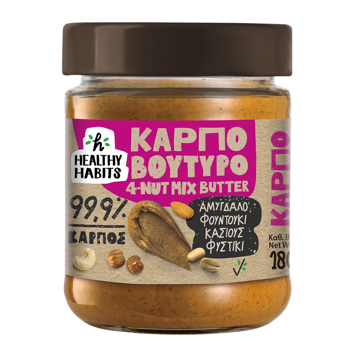 Healthy Habits Καρποβούτυρο Healthy Habits (180g)