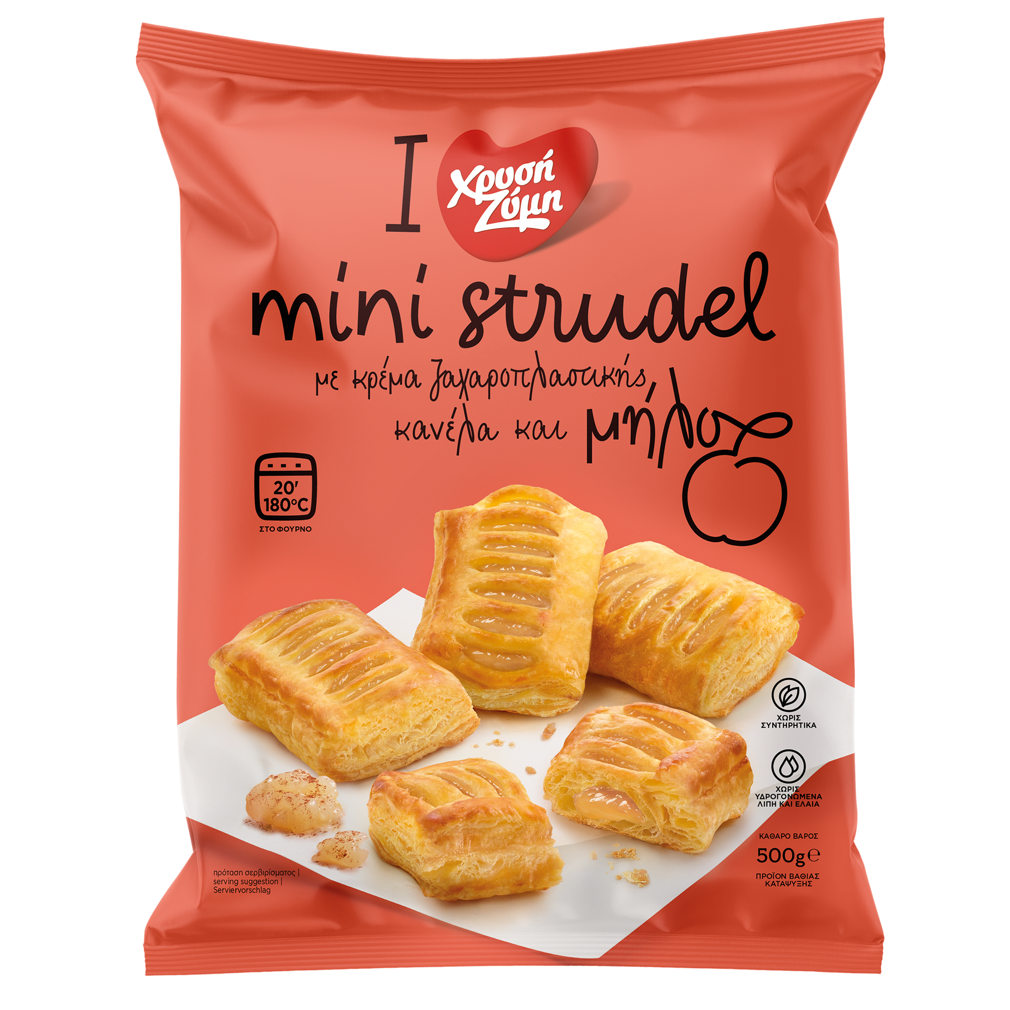 Χρυσή Ζύμη Mini strudel με κρέμα ζαχαροπλαστικής κανέλα και μήλο Χρυσή Ζύμη (500g)