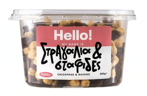 Pellito Σταφίδα Στραγάλι Αφράτο Pellito (250g)
