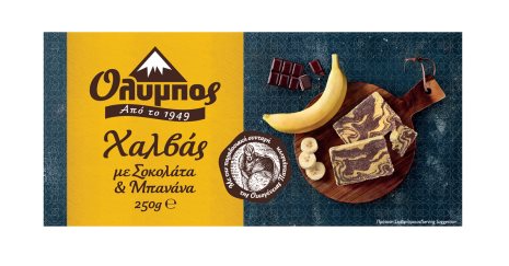 'Όλυμπος Χαλβάς με Σοκολάτα και Μπανάνα Όλυμπος (250g)