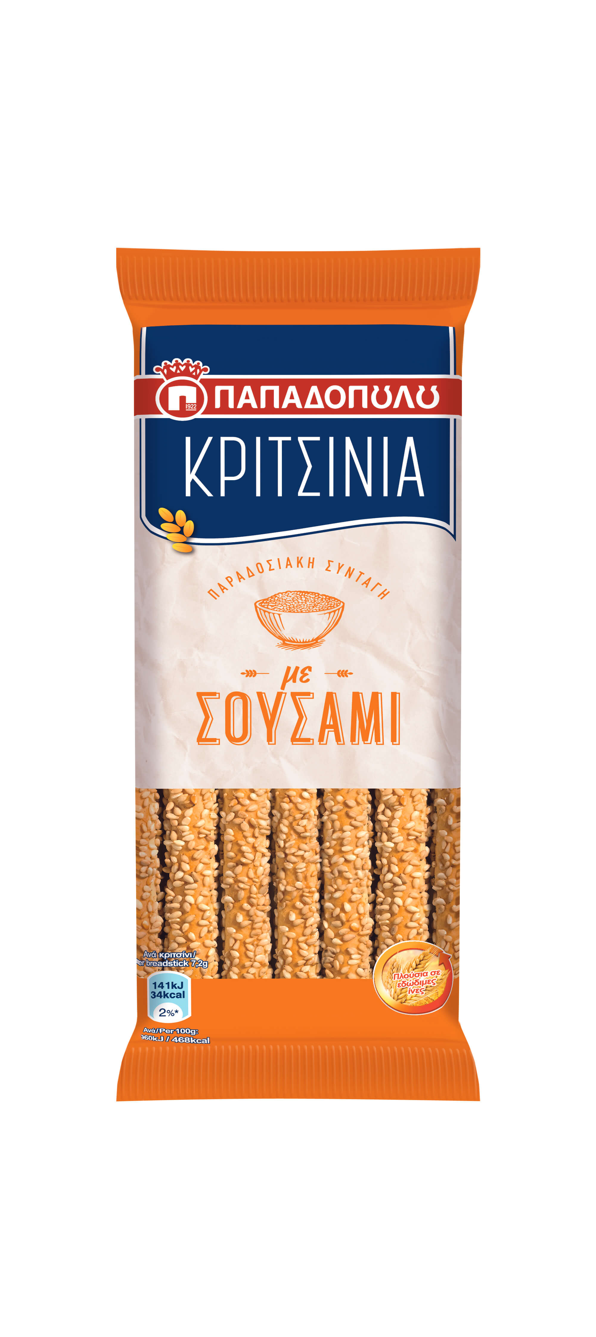 Κριτσίνια με Σουσάμι Παπαδοπούλου (65 g)