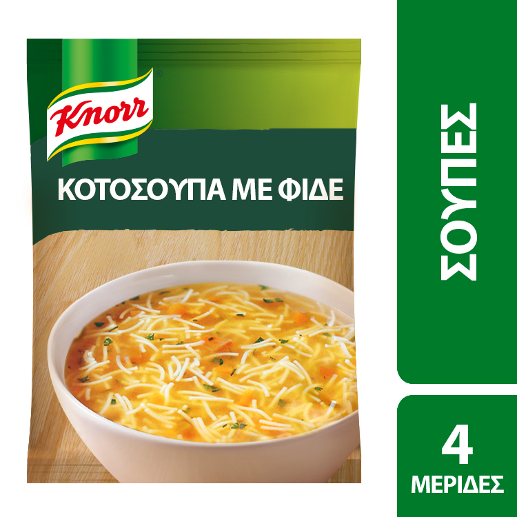 Κοτόσουπα με Φιδέ Knorr (67 g)