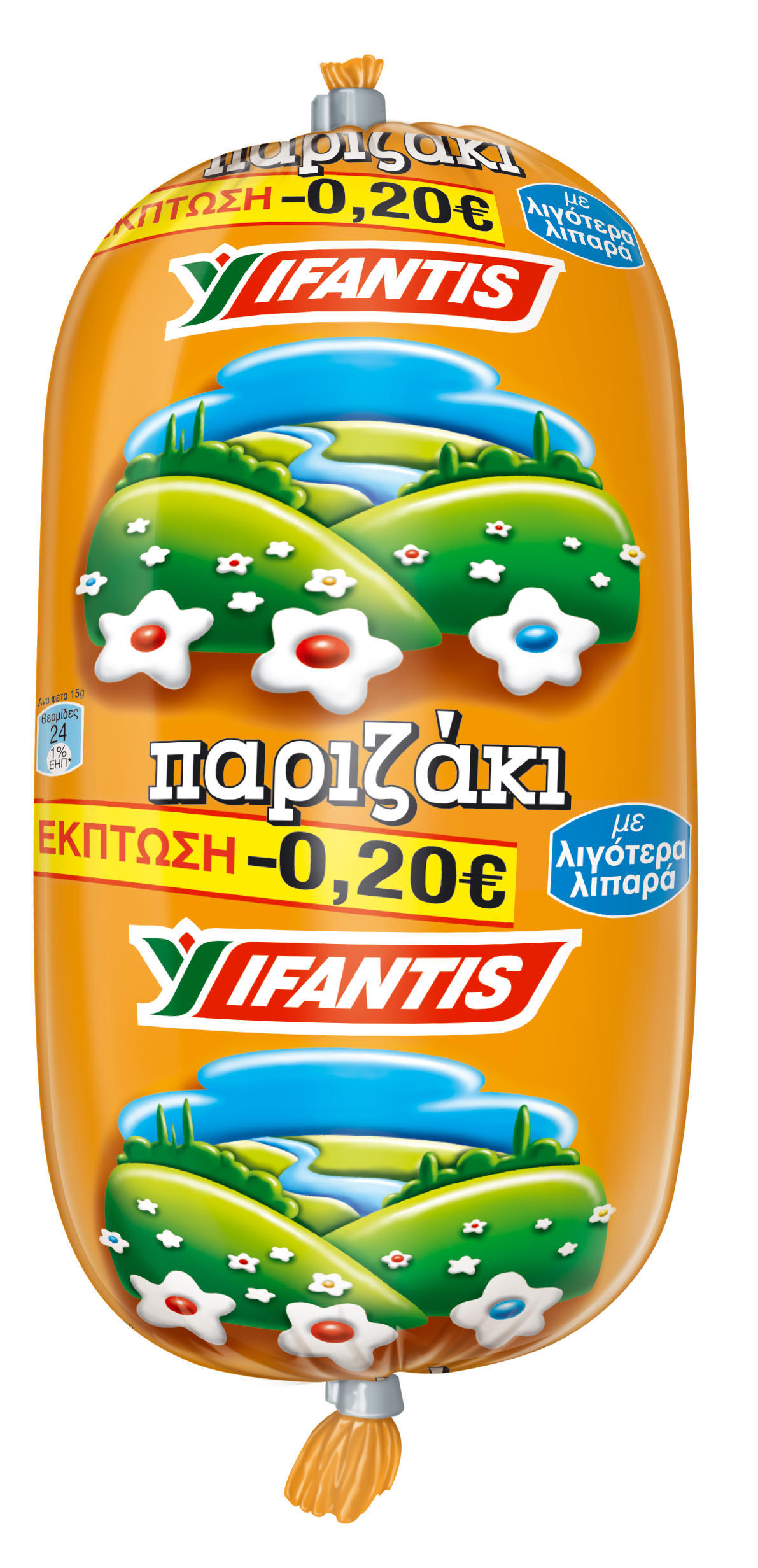 Παριζάκι Βραστό Υφαντής -0.20 (330 g)