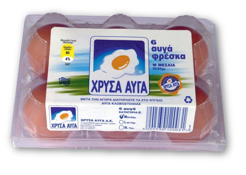 Αυγά Φρέσκα Medium 6τεμ Χρυσά Αυγά (53-63g)