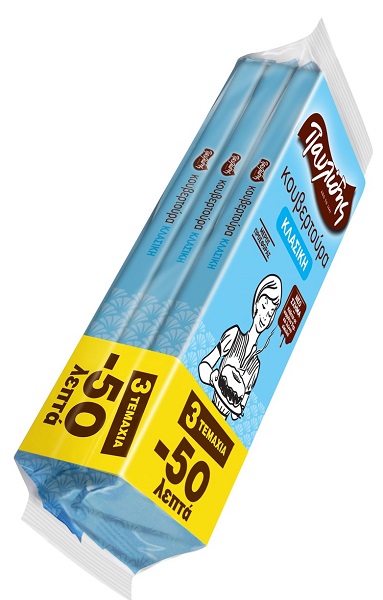 Κουβερτούρα Παυλίδης (3x125g) -0.50€