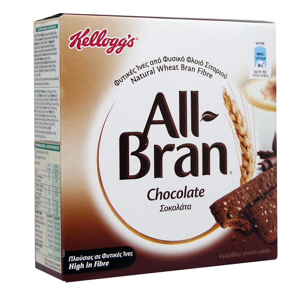 Μπάρες Δημητριακών All Bran Chocolate Kellogg’s (6x40g)