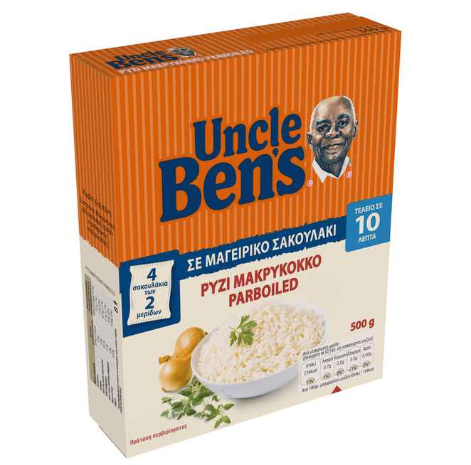 Ρύζι Parboiled 10λεπτο με Μαγειρικό Σακουλάκι Uncle Ben’s (500 g)