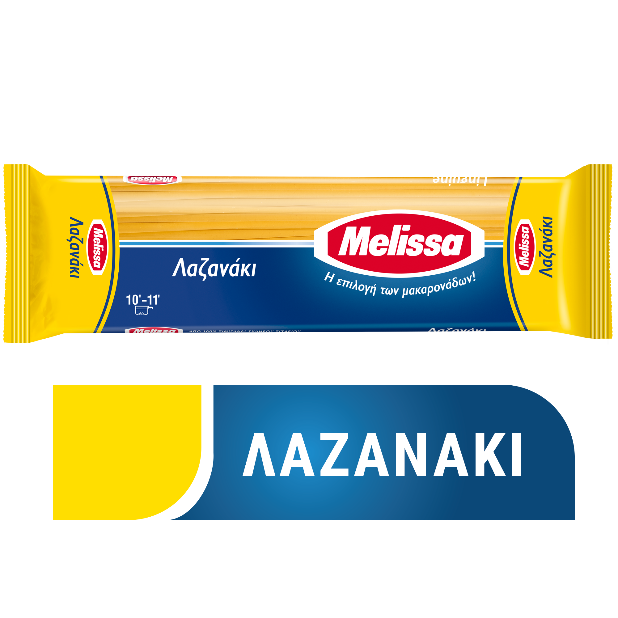 Λαζανάκι Melissa (500 g)