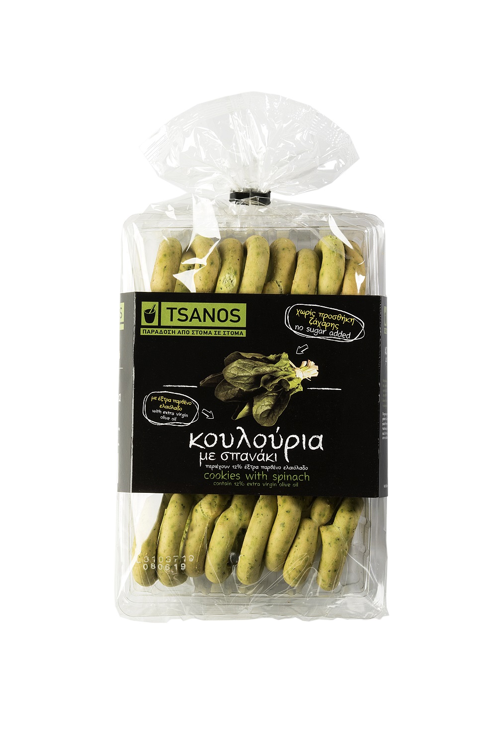Τσάνος Κουλούρια με Σπανάκι Χωρίς Ζάχαρη Τσάνος (200 g)