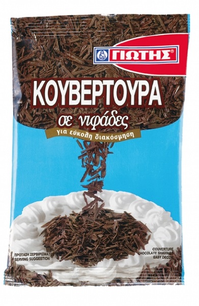 Κουβερτούρα σε Νιφάδες Γιώτης (100g)
