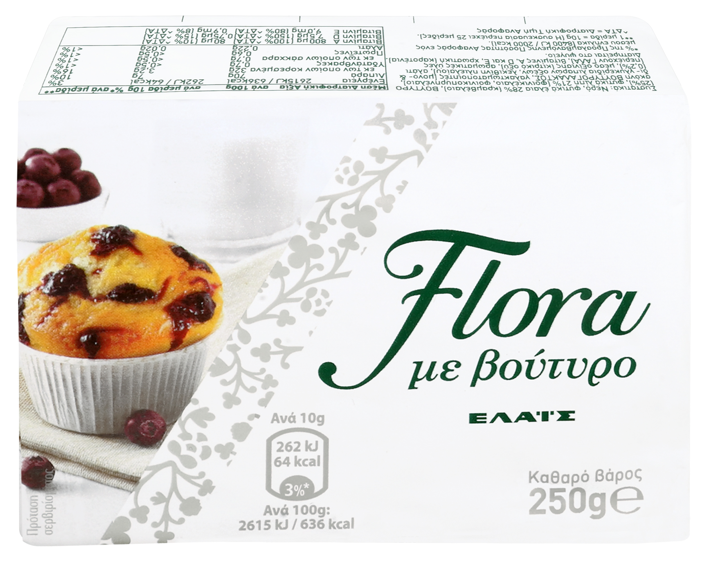 Μαργαρίνη με Βούτυρο Flora (250g)