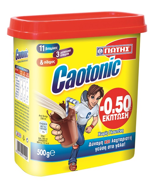 Ρόφημα Caotonic Γιώτης (500g) -0,40€