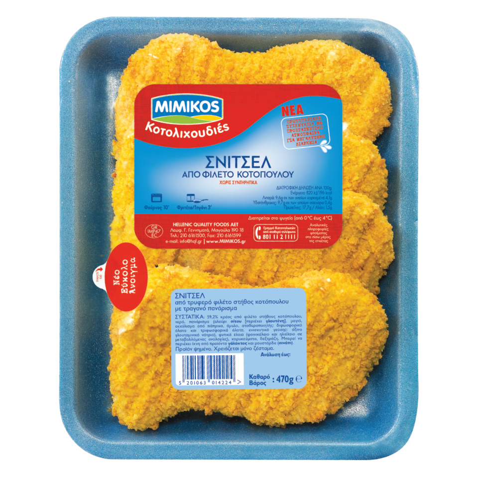 Σνίτσελ από Φιλέτο Κοτόπουλου Μιμίκος (470g)