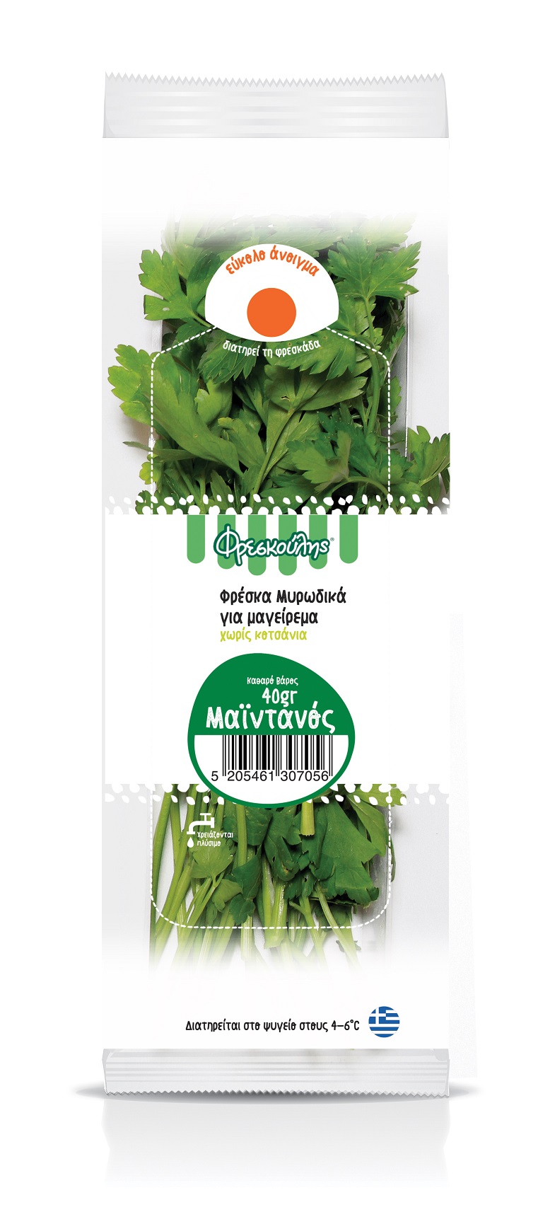Μαϊντανός Συσκευασμένος Φρεσκούλης (40 g)