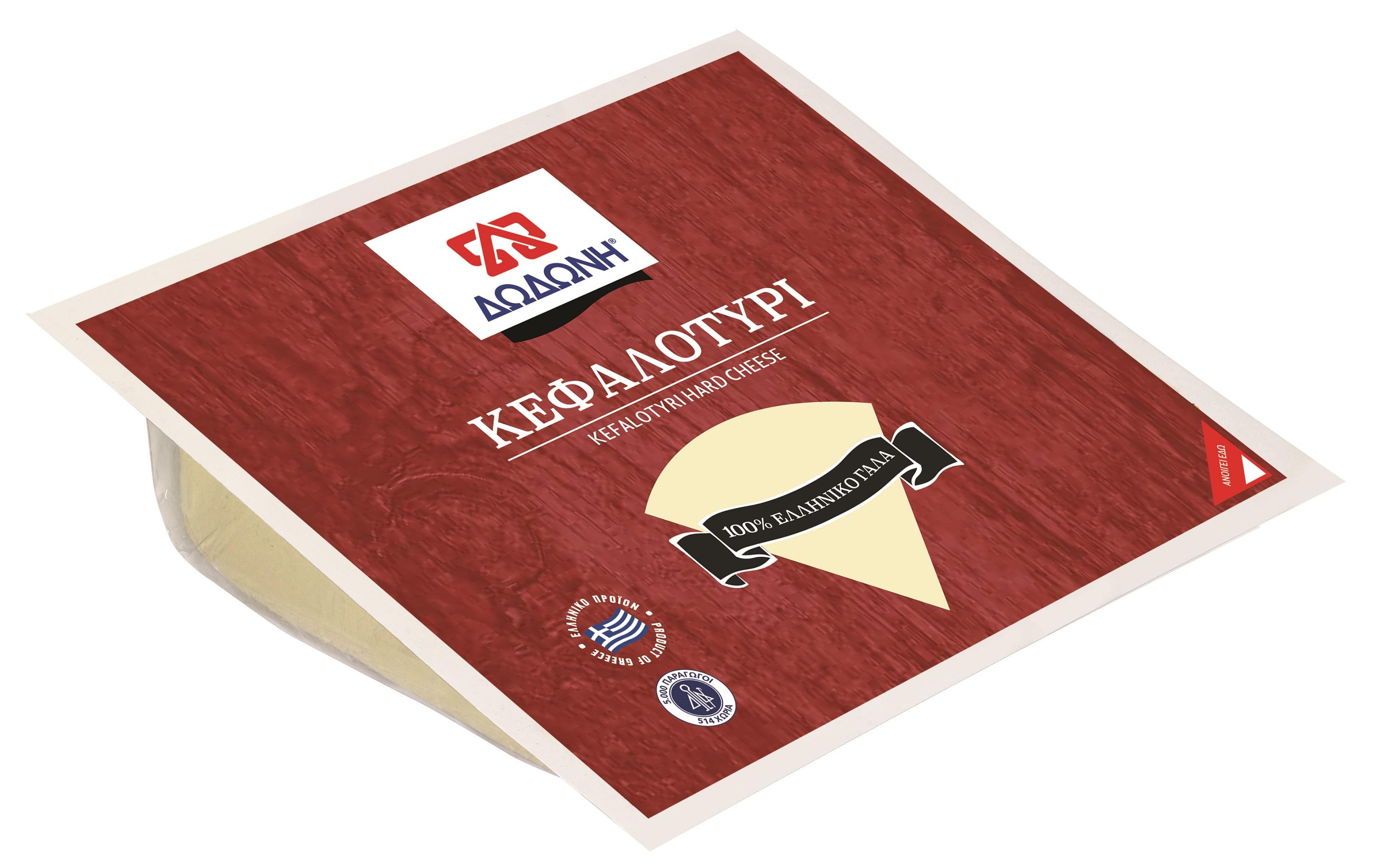 Κεφαλοτύρι Δωδώνη (250 g)