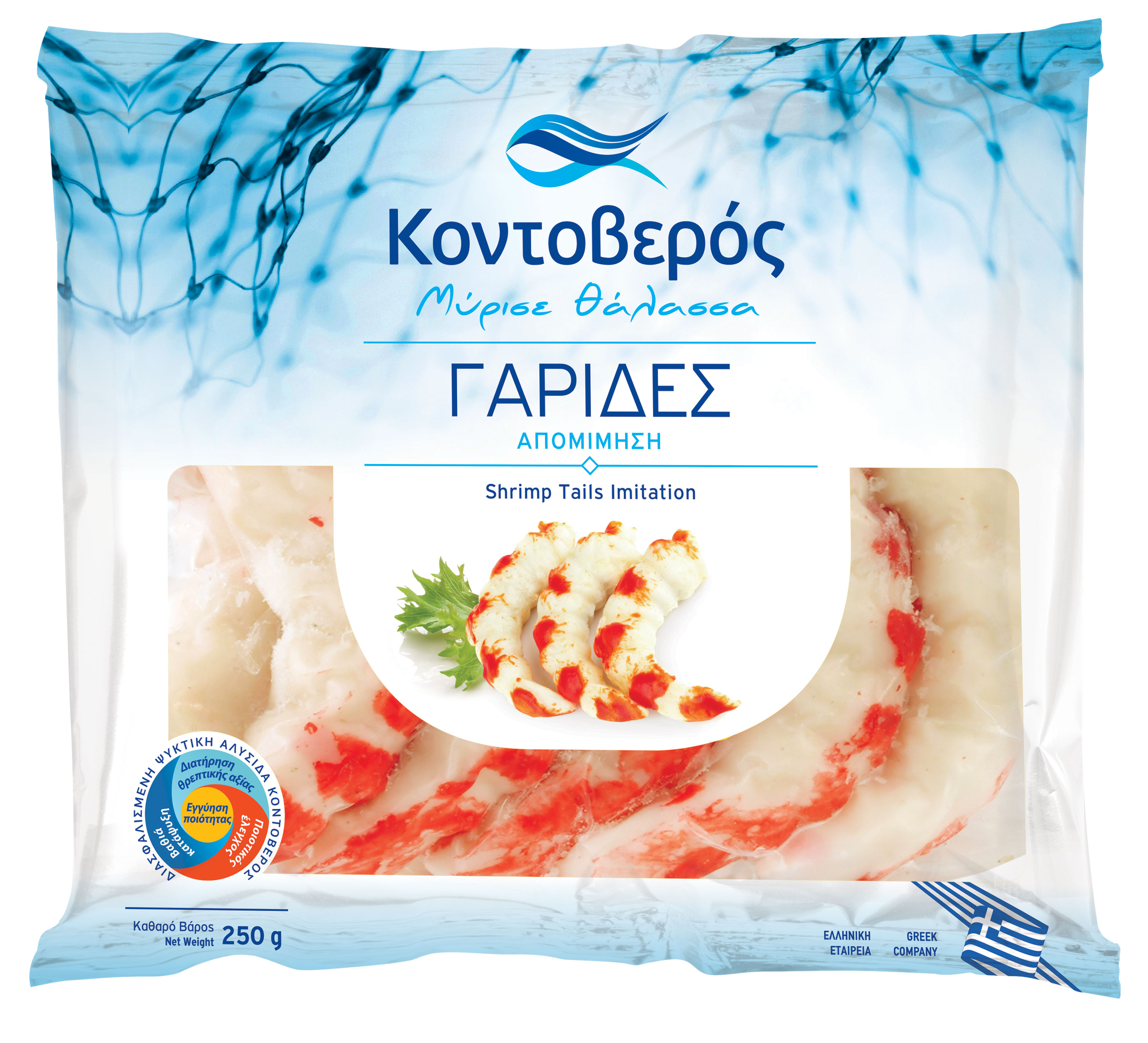 Γαρίδες Απομίμηση Κατεψυγμένες “Μύρισε Θάλασσα” Κοντοβερός (250g)