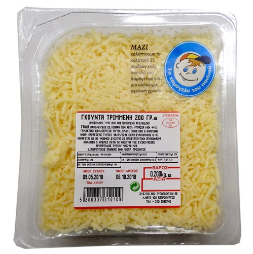 Τυρί τριμμένο Gouda (200 g)