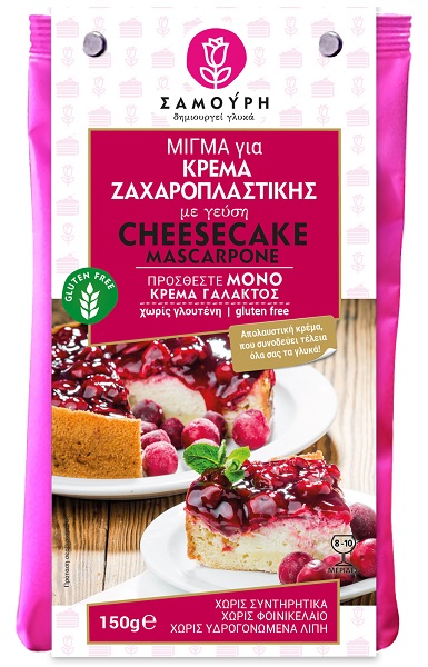 Έτοιμο Μείγμα Κρέμα Ζαχαροπλαστικής Cheesecake-Mascarpone Σαμούρη (150g)