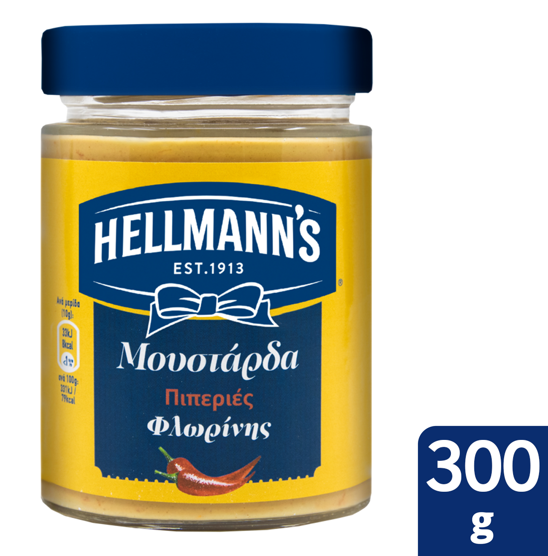 Μουστάρδα με Πιπεριές Φλωρίνης Hellmann’s (300ml)