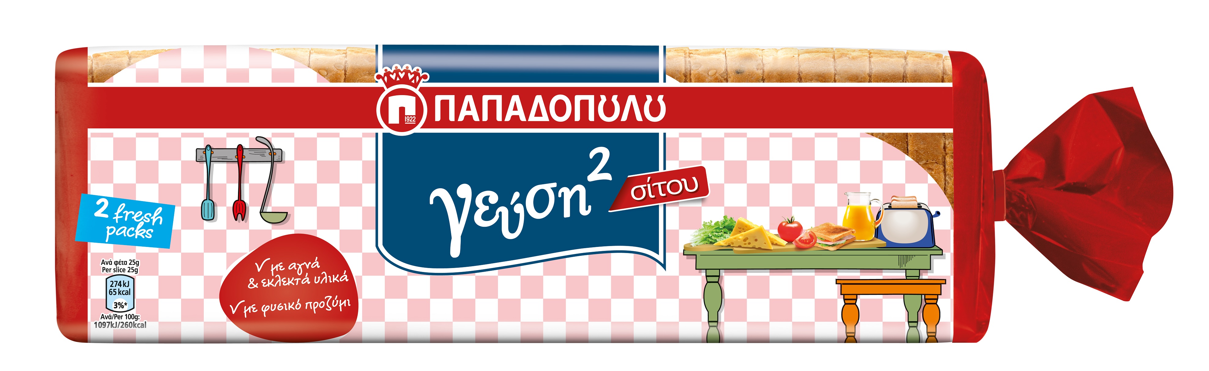Ψωμί για Τόστ “Γεύση2” Παπαδοπούλου (700 g)
