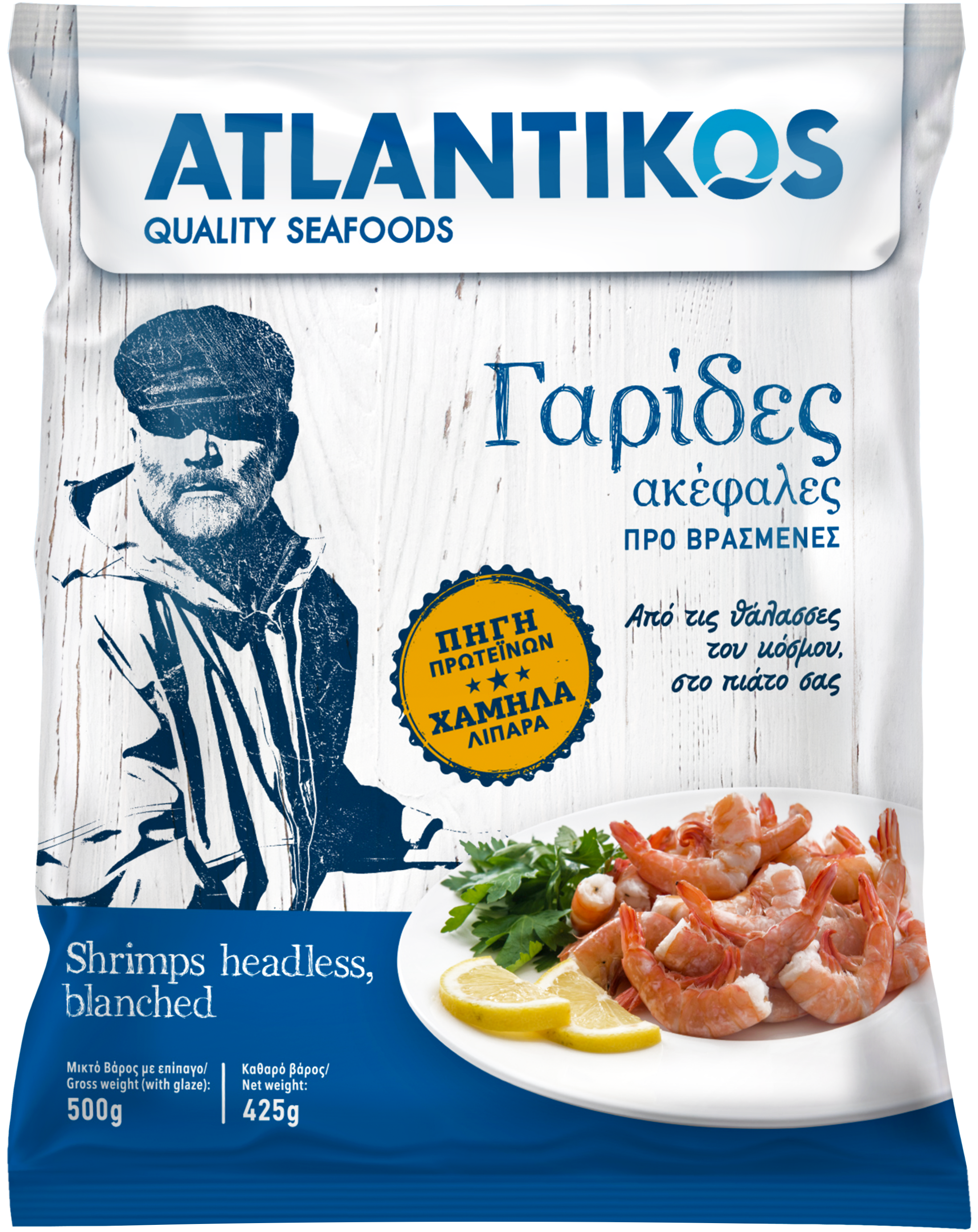 Α. Φασομυτάκης Α.Β.Ε.Ε. Γαρίδες Ινδο-Ειρηνικού Ακέφαλες Προβρασμένες Atlantikos (500g - κ.β.425g)
