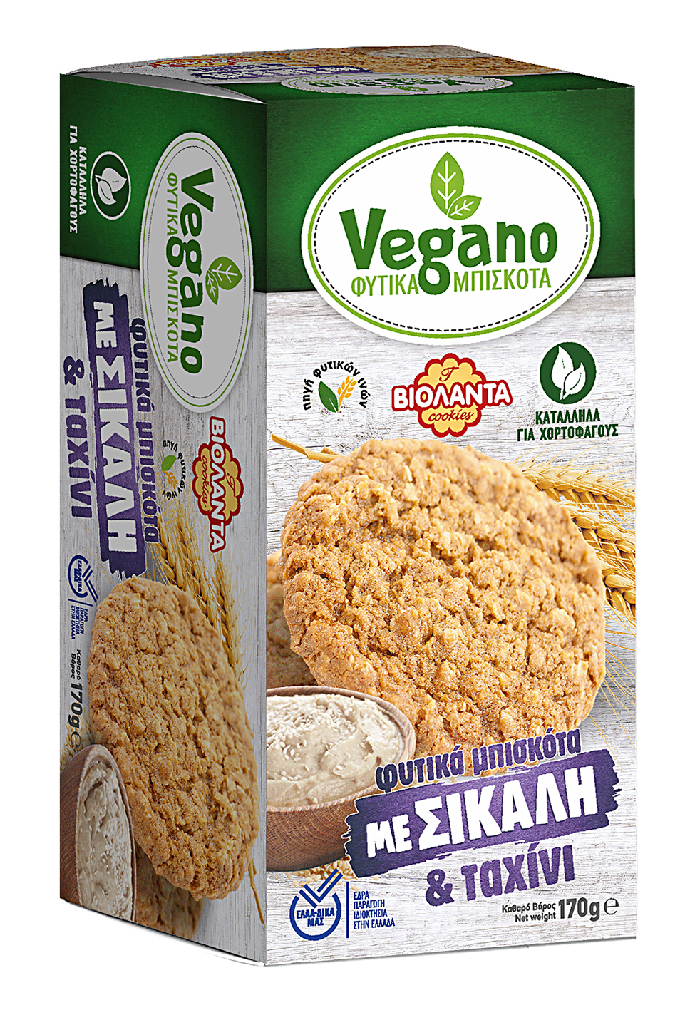 Φυτικά Μπισκότα με Σίκαλη & Ταχίνι Vegano Βιολάντα (170g)