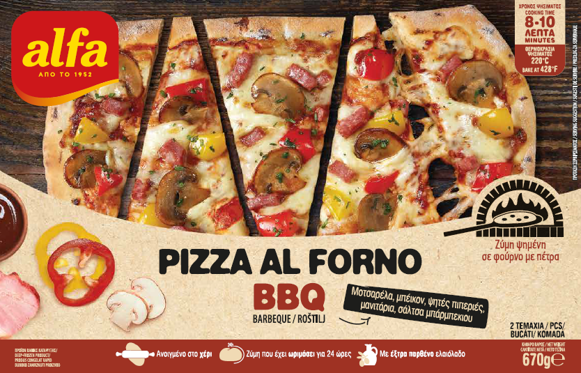 Πίτσα Al Forno BBQ Κατεψυγμένη 2 Τεμάχια Alfa (670gr)