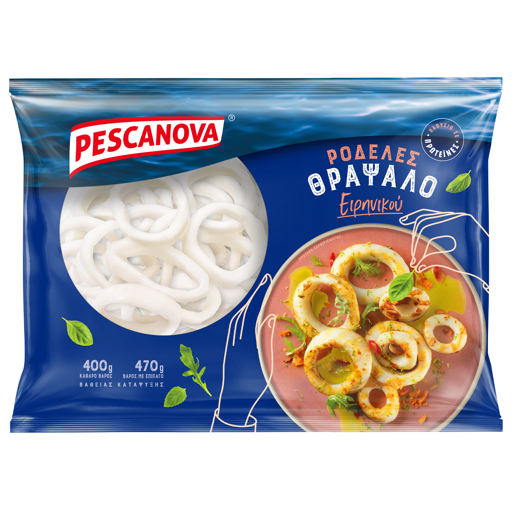 Pescanova Hellas Ltd Θράψαλο Ειρηνικού Ροδέλες Pescanova (470gr - κ.β.400gr)