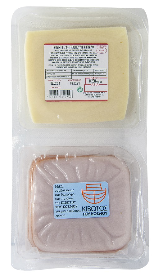 Combi Τυρί Gouda + Φιλέτο Γαλοπούλας (7+7 φέτες ) (280 g)