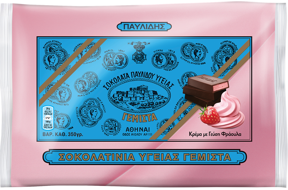 Σοκολατίνια Υγείας με Φράουλα Mini Παυλίδης (350g)
