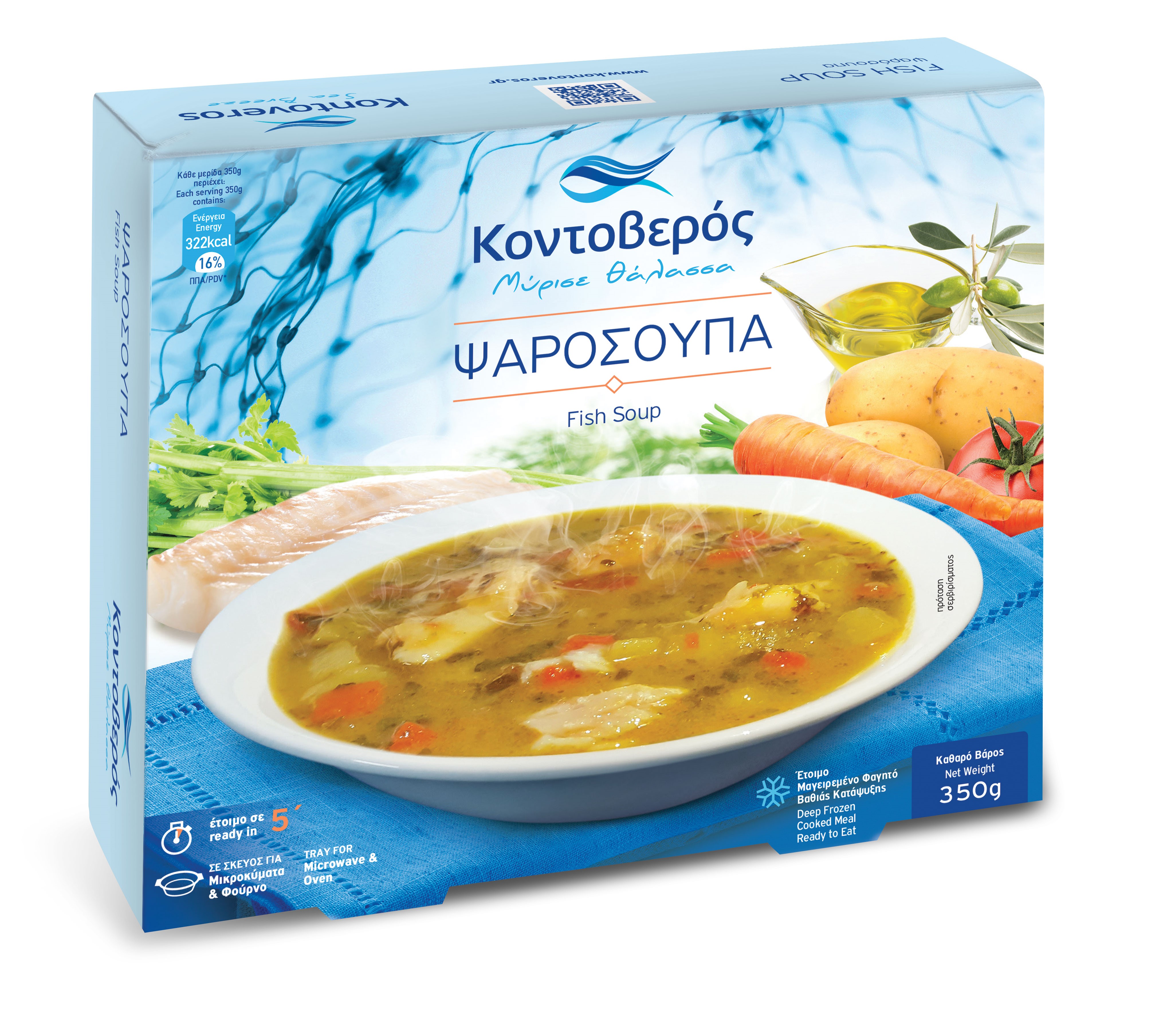 Ψαρόσουπα Κοντοβερός (350gr)