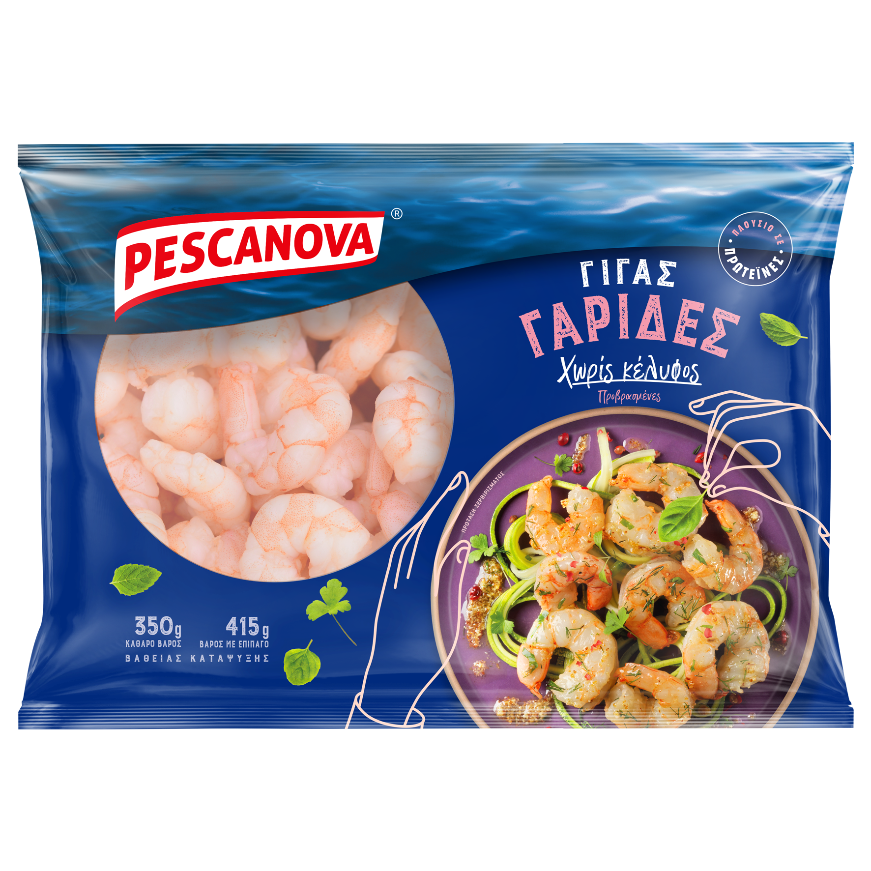 Pescanova Hellas Ltd Γαρίδες Χωρίς Κέλυφος Γίγας Pescanova (415gr - κ.β.350g)