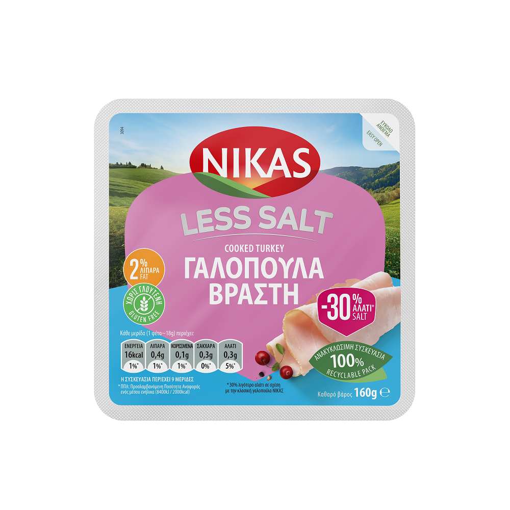 Γαλοπούλα βραστή σε φέτες με λιγότερο αλάτι Νίκας (9 Φέτες /160 g)