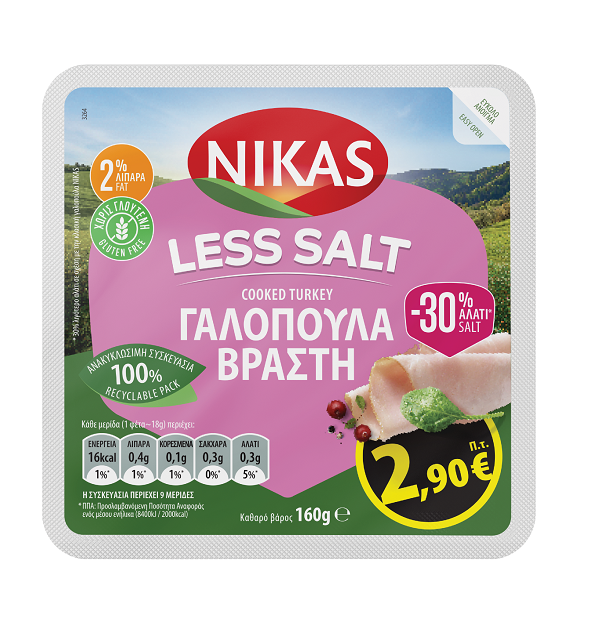 Γαλοπούλα βραστή σε φέτες με λιγότερο αλάτι Νίκας (9 Φέτες /160 g)